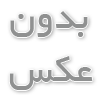 پنکه شارژی در سفرهای با قطار، اتوبوس و وسایل نقلیه عمومی: راهکاری برای مسافرتی خنک‌تر